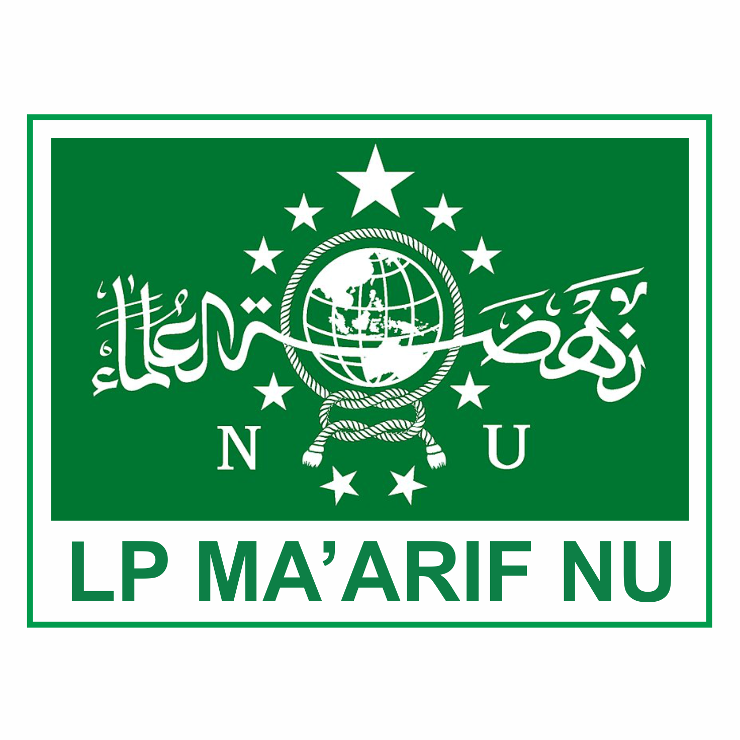 Logo MTs Al Islam Ngleses