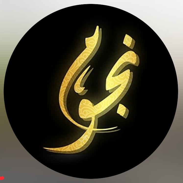 Logo Nojoum Studio